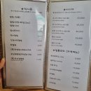 수미초밥 - 강남구 논현로71길 29 | 수미초밥