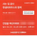 에스피하우스