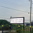 만세로 | [평택·만세로] 맛집 '바른설렁탕갈비탕'🍲 내돈내산 후기｜수육+솥밥 먹고 '메가타운' 대형약국까지💊🛒