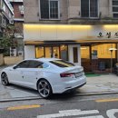 오성광고 | [대치동] 직장인 점심맛집, 오성식당 짱 매운 등갈비찜 먹은 후기