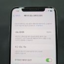 수원배터리 이미지