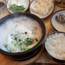 해주네집 이미지