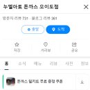 누엘아토 이미지