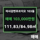 서울부동산공인중개사사무소 이미지