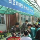 전주교육대학교전주부설초등학교 이미지