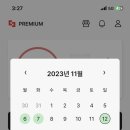 맞추다(machuda)