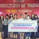 서울시정신건강통합센터 이미지