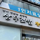(주)지니오즈