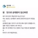 40대 임신시킴 이미지