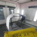 뉴스카이모터스 이미지