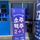 달래해장 영등포점 이미지