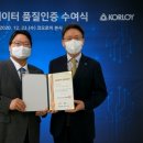 한국야금(주)