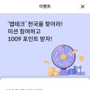 만보그린슈퍼