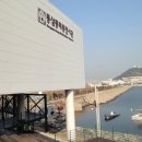 부산 동삼동 패총 Daum카페