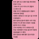 두 손 잡고 랄랄라 | 두 손을 꼭 잡고 지금 이대로 영원이란 두 글자처럼 함께 머물러