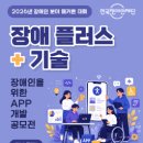 1등플러스