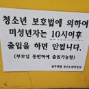 블루엔젤동전노래연습장 이미지