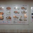 김명태·굴국밥솥밥 가산점 이미지