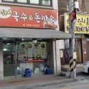 경안로25번길 이미지