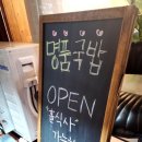 왕실명품국밥 이미지