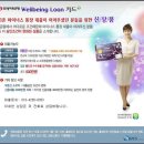 한성정보통신 이미지