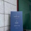 서초대로29길 22 이미지