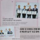 [고려방송] 광주고려인마을, 광주사랑의열매와 ‘우크라 전쟁난민에게 희망을’ 집중모금 '돌입’ 이미지