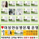 집에 예민한 댕댕이가 있는데 사료주변에 바퀴벌레가 보입니다.안전하게 바퀴벌레퇴치 가능할까요?? 이미지