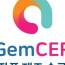젬코 이미지