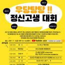 송광정신재활센터 이미지