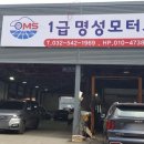 갈산자동차공업사 이미지