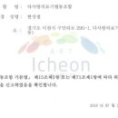 다사랑의료기 이미지