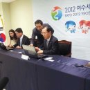 엑스포의원 이미지