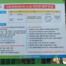 부산환경공단 기장사업소 공원 이미지