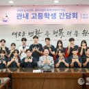 미래고등학교 이미지