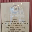 하늘콩커피