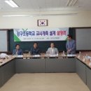 강구초등학교 이미지