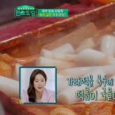 민속분식 이미지