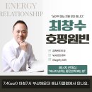 부산에너지 이미지
