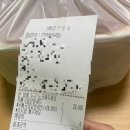 남부불닭발 | 관악 신림 배민 맛집 추천 윤이 불닭발 신림점 솔직후기