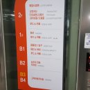 TGIF 메세나폴리스점 이미지