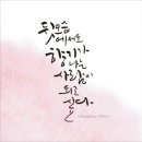 오늘의 날씨 (11월 1일 금요일) (707기 D-DAY) (708기 입영 5일차) 이미지