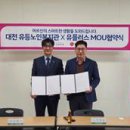 유등노인복지관 이미지