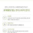 썬샤인조경 이미지