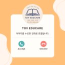 개포초등학교유치원 이미지