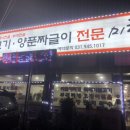 미락생고기 이미지