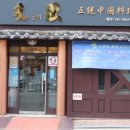 공리(강남구청역점) 이미지