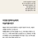 하입앤 이미지