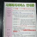 밝은세상안마원 감삼역점 이미지