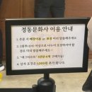 문화사 | [대전] 줄서는 구움과자 맛집 ‘정동문화사’ 주말 오픈런 후기